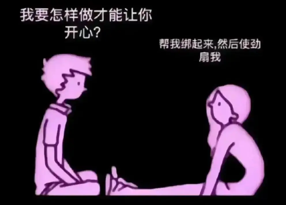 西檬之家-BDSM新手指南：从入门到进阶，探索SM亚文化的本质