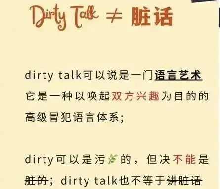 西檬之家-字母圈女王是什么？