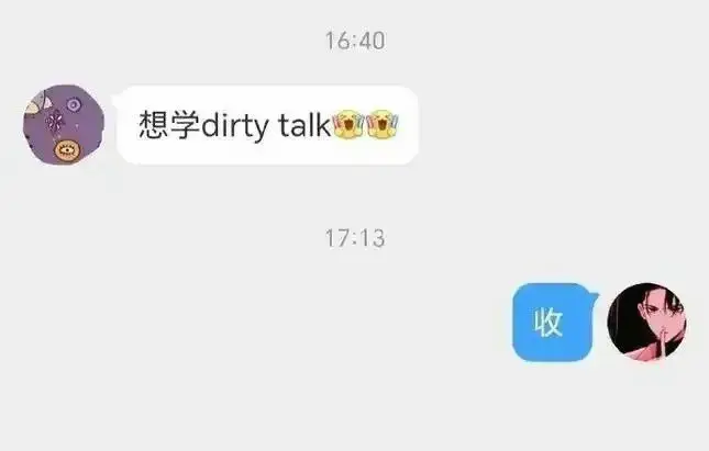西檬之家-字母圈新人入圈指南：从基础术语到SSC原则