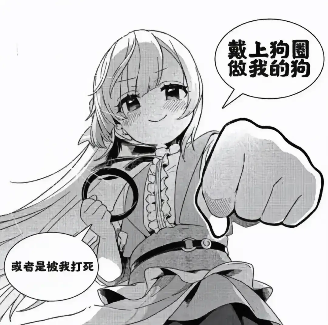 【西檬之家-字母圈的DOM是什么意思？】