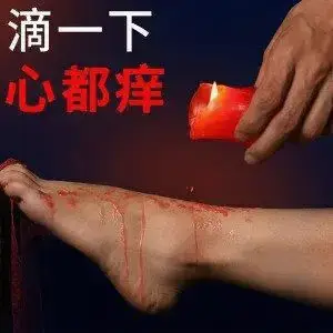 西檬之家-字母圈的践踏癖是什么意思？