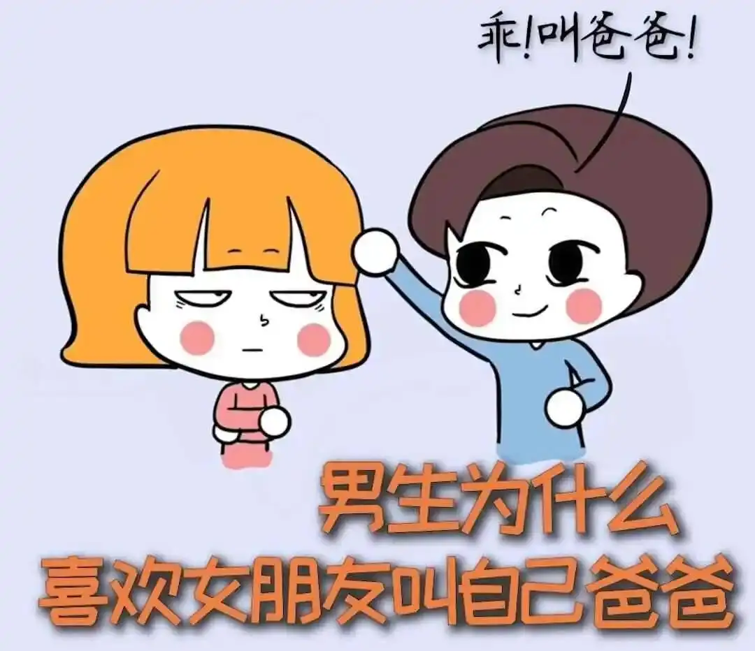 brat属性 - 2023_11_14_20_00_IMG_9021