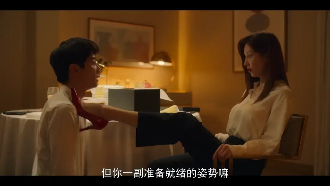 BDSM入圈 - c76
