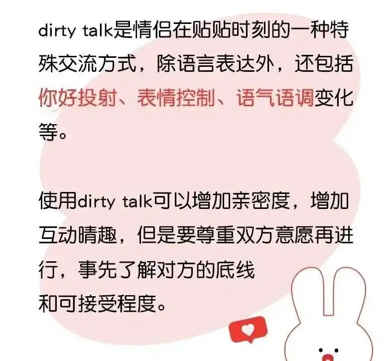 【西檬之家】Ddlg是什么？字母圈新人入圈指南