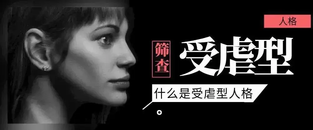 西檬之家-字母圈DS关系指南