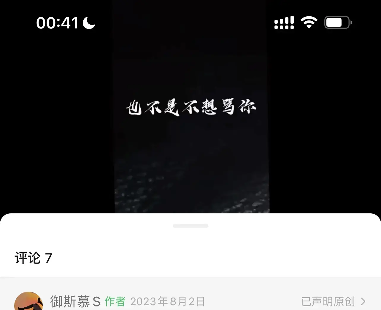 西檬之家-字母圈中圣水的权威指南